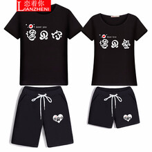 時(shí)尚印花短袖，打造夏日清爽生活
