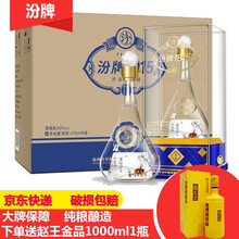 汾53度750ml及以上，457ml*6 清香型，清香