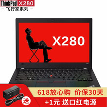 ThinkPad 20KFA008CD  12.5英寸 筆記本