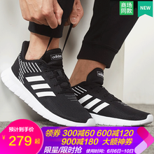 運動鞋阿迪達斯夏網(wǎng)