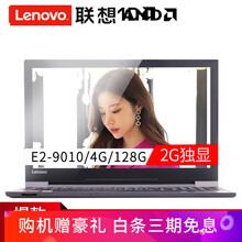 出差旅行，i7游戲本輕裝上陣