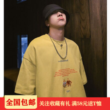 木子勝（MUZISHENG） 短袖 男士T恤 T058 小人黃色 