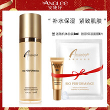 安婕妤（ANGLEE）精華水 120ml