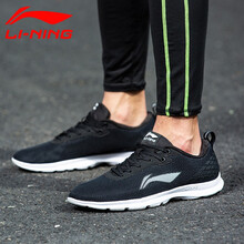 李寧（LI-NING）跑步鞋新基礎(chǔ)黑/基礎(chǔ)白（網(wǎng)面） 