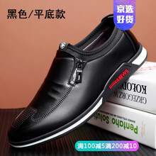 富貴鳥(niǎo)（FUGUNIAO）男士黑色/平底款 8777 44