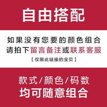 騎士普?。≒utin·Rider） 短袖 男士T恤 自由選擇【下單留言即可】 