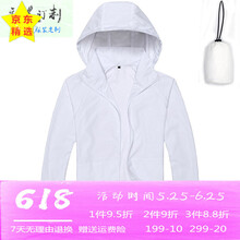 時(shí)尚小外套，微胖妹子的穿搭秘籍