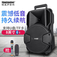 特美聲（TEMEISHENG） A8-35 音箱/音響 【8英寸】A8-35單麥版1個話筒
