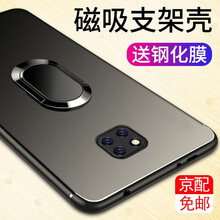 天覺 華為Mate 20 Pro 手機(jī)殼/保護(hù)套