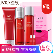 jvjq套裝