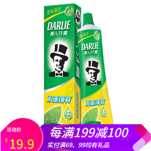 滿199減100護(hù)理