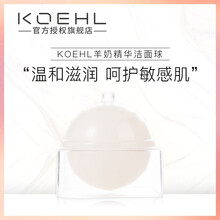 KOEHL