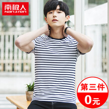 南極人（Nanjiren） 短袖 男士T恤 白藍(lán)-T1301 