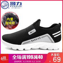 回力,回力,排名,跑步,跑步,排行榜,推薦