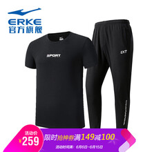 鴻星爾克（ERKE） 短袖 男士T恤 正黑/正黑 