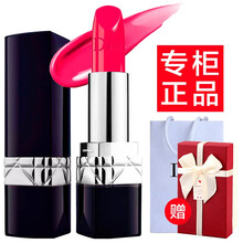 dior潤唇膏001