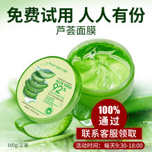 SupBro面膜細(xì)致毛孔，補(bǔ)水保濕，祛痘，提拉緊致