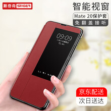 翻蓋式手機(jī)保護(hù)殼
