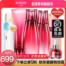 丸美（MARUBI）套裝/禮盒控油平衡，舒緩鎮(zhèn)靜，提拉緊致，深層清潔，補水