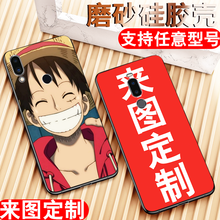 魅族mx定制手機(jī)殼