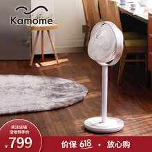 kamomefan  電風(fēng)扇
