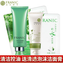 清爽正品洗面奶