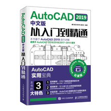 autocad入門