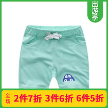 女童,學院,女童,排名,學院,短褲,短褲,排行榜,推薦