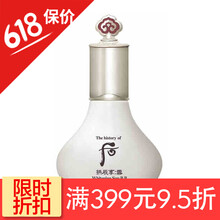 whoo祛斑套盒