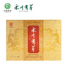 yunlingtea,����,yunlingtea,��ô��,�̲�,��ҵ,����,��ҵ,�̲�