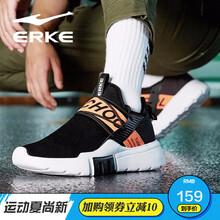 鴻星爾克（ERKE）跑步鞋正黑/熒光火橙0250 44，39，40，41，42，43