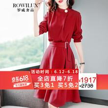 ROWILUX 純色 紐扣，拉鏈，褶皺，立體裝飾 連衣裙
