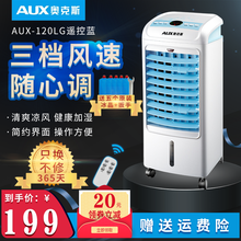 余姚,怎么樣,余姚,空調(diào),空調(diào)