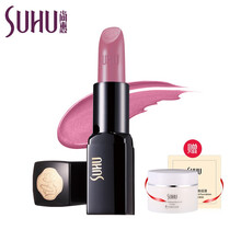 suhu尚惠唇彩