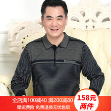 媛依情 長(zhǎng)袖 男士T恤 F2186灰色 