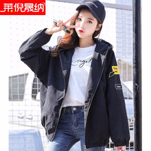 萊倪晟納 圓領(lǐng) 長(zhǎng)袖 女 短外套 肩章，立體剪裁