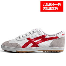 回力（Warrior）跑步鞋HLWL-27A白紅 