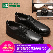 木林森（MULINSEN）男士黑色 42