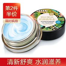 雅麗潔（YALGET）面膜控油平衡，細(xì)致毛孔，補(bǔ)水保濕，清潔，提拉緊致，舒緩修復(fù)，提亮膚色