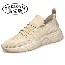 波佐斯（POEZONIS）男士米色 41