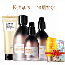 化妝品,怎么樣,化妝品,緊膚,緊膚