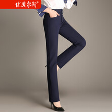 優(yōu)貝爾斯（YOUBES）  直筒褲 女 長褲 休閑褲