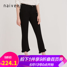 納薇（naivee） 高腰 微喇褲 女 長褲 牛仔褲
