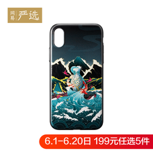 蘋果手機(jī)禮盒