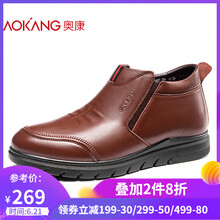 奧康（Aokang）男士棕色183910007 38