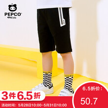怎么樣,班納,班納,短褲,短褲