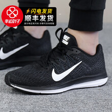 耐克（NIKE）跑步鞋AA7406-001/19新款WINFLO 5 