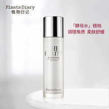 植物日記（Plants Diary） 146ml