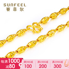 賽菲爾（Sunfeel）黃金項(xiàng)鏈5.1-10克，7-10克