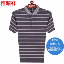 恒源祥 短袖 男士T恤 T054駝色3號 